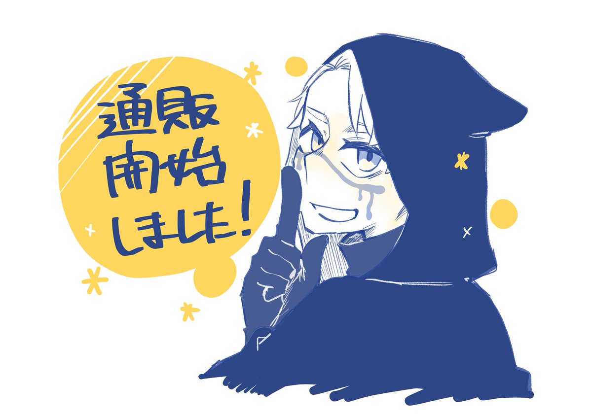 おぼろページ おぼろ (@xx_xxxxx0b0r0x) / Posts / X