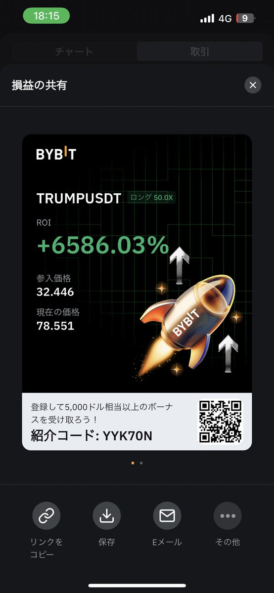 cryptoneet11's tweet photo. #Trump  ❤️❤️ https://t.co/vvDQK6oh1m