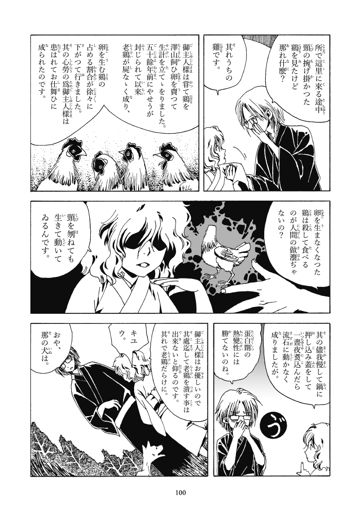 (3/7) 