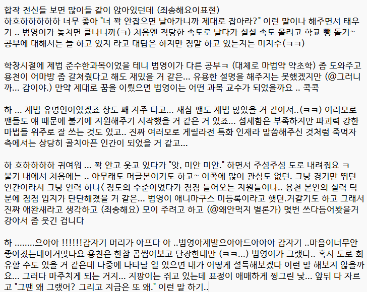 복직타이밍죽여주는사람 tweet media