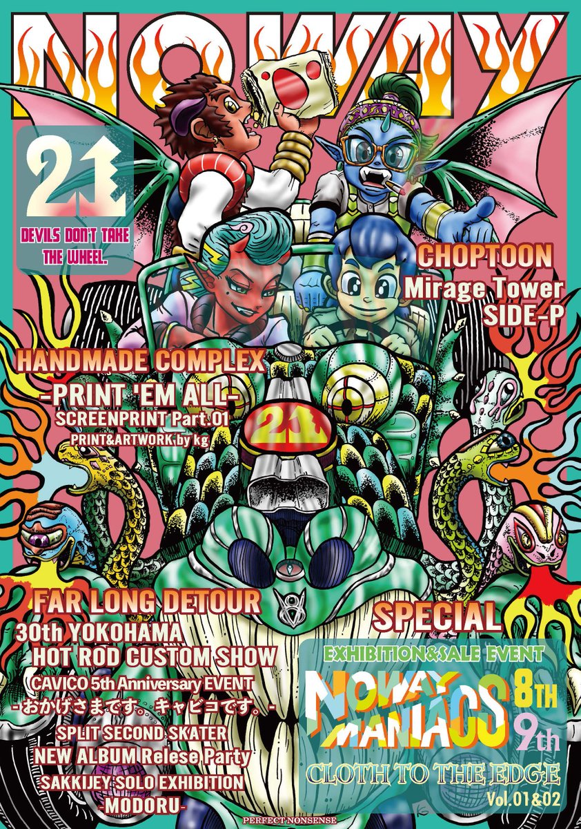 nowaymagazine's tweet photo. 【NWM SCHEDULE UPDATE!!】
スケジュールを更新しました!
見かけたらお気軽にお声掛けくださいませ〜。
@nowaymaniacs
#nowaymagazine #nowaymaniacs #comet
#シルクスクリーン #大田区 #蒲田 #ワークショップ
#Tシャツ #PrintEmAll
#ZINEフェス #浅草 #コミティア
#アンダークラフトマーケット
↓ https://t.co/849geThYNA