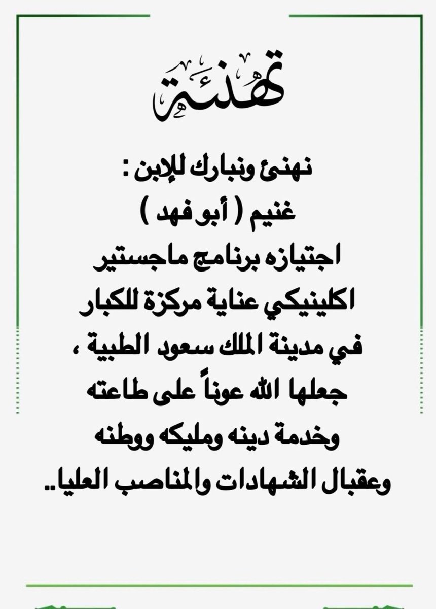 s_alsaif01's tweet photo. https://t.co/P0DU6l68PT