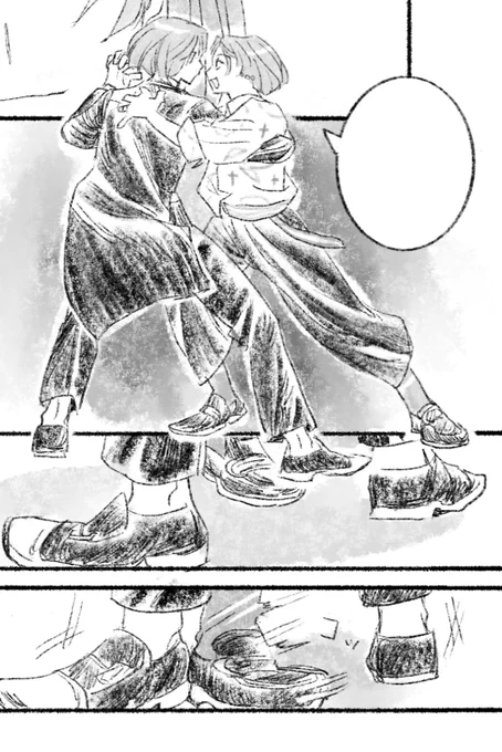 個人的に気に入った部分 