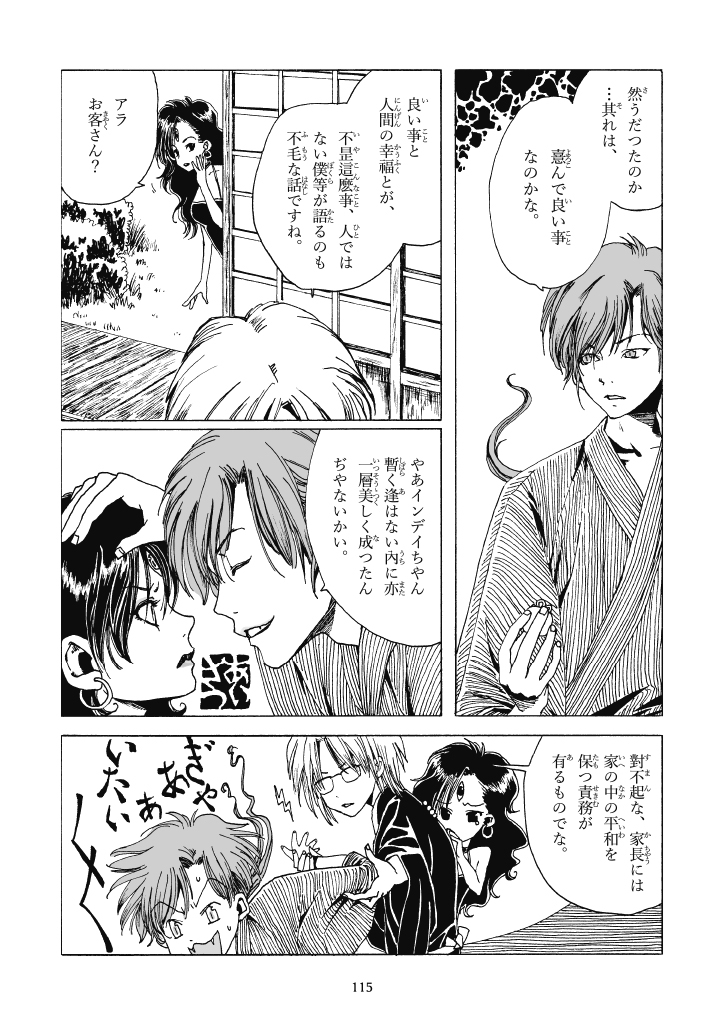 (7/7) 