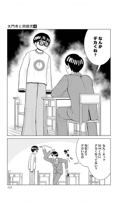 2/3 