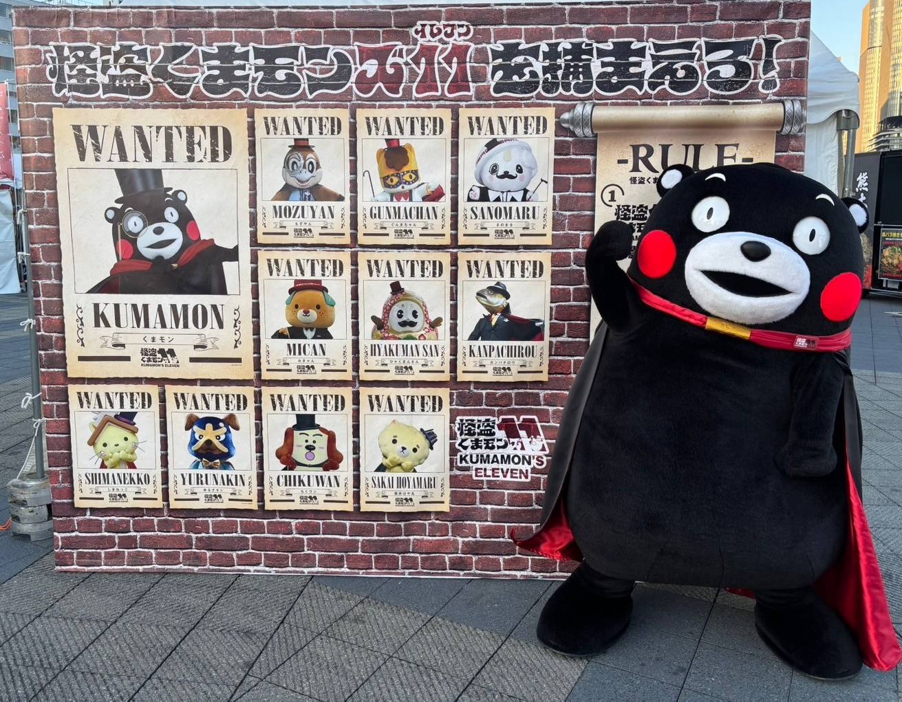 DFESTA熊本 入場特典 くまモン DFESTA熊本 入場特典 くまモン - メルカリ