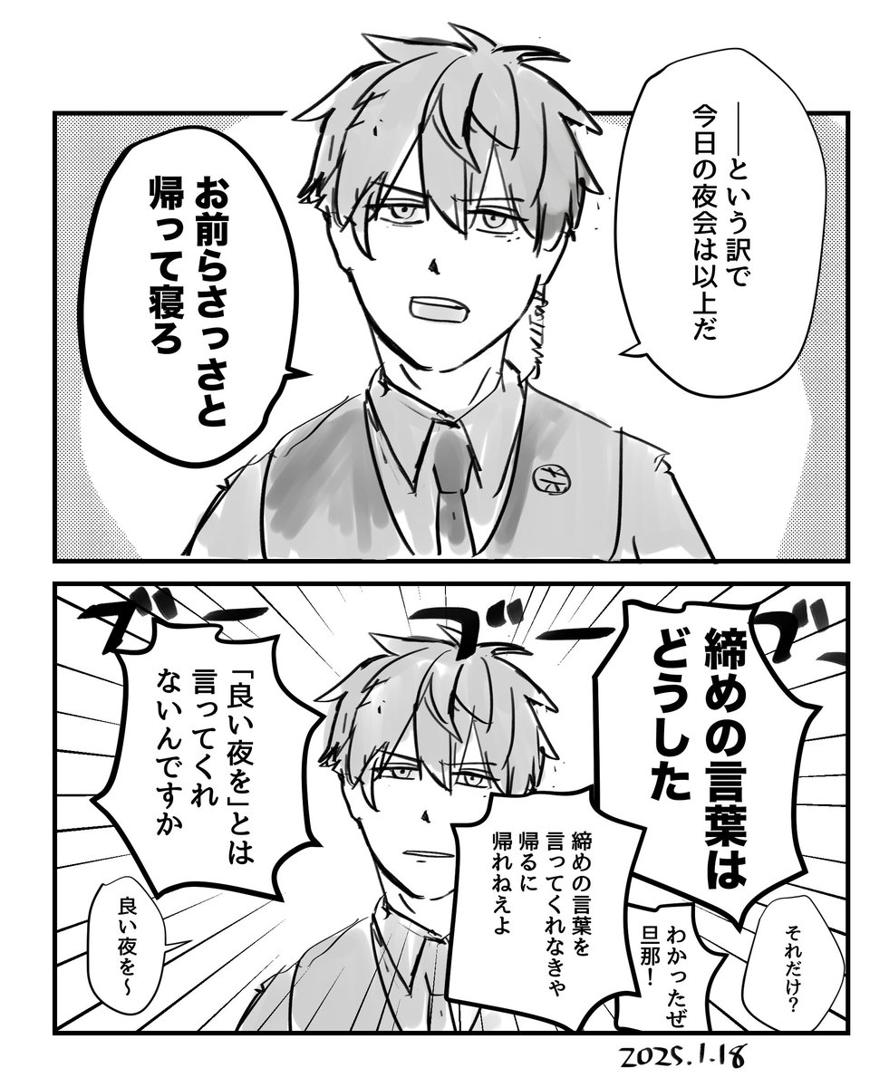 #ホテルカデシュ 