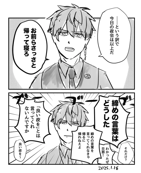 #ホテルカデシュ 