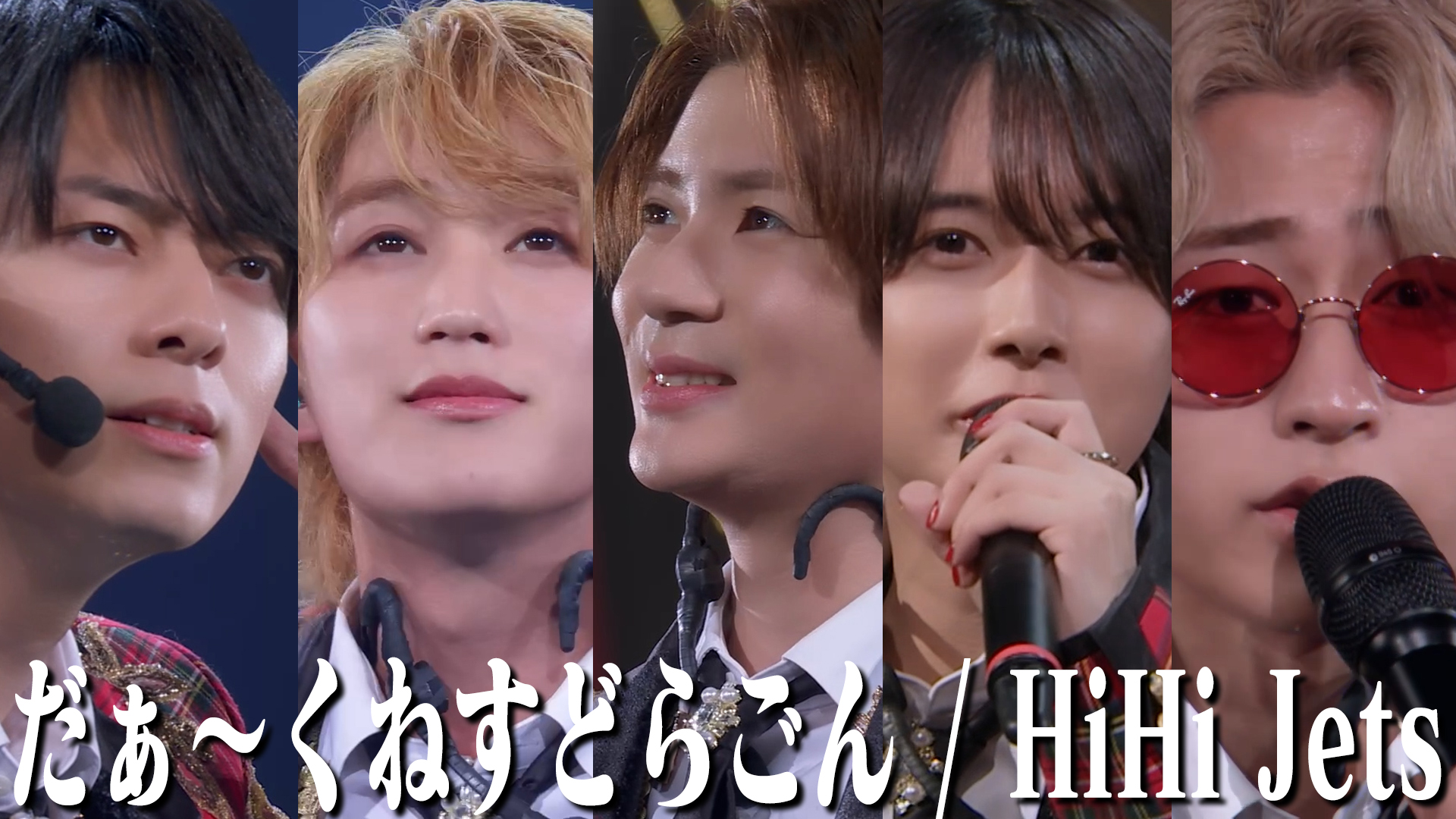 Merch Market | . HiHi Jets Arena Tour 2024 BINGO 【橋本涼