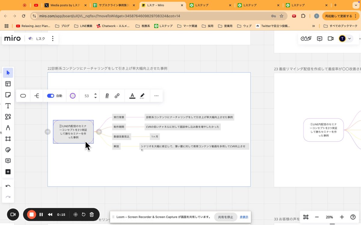 🎁LINEマーケ事例集100選プレゼント企画🎁

\ LINEマーケ施策　成功事例100選 /

過去弊社で実施したマーケティング施策・事例など
100個動画で徹底解説してます！

✅受け取り方法
①このポストをリポスト
②【LINEマーケ】とリプ

この2点でお送りします！

※詳細はリプに