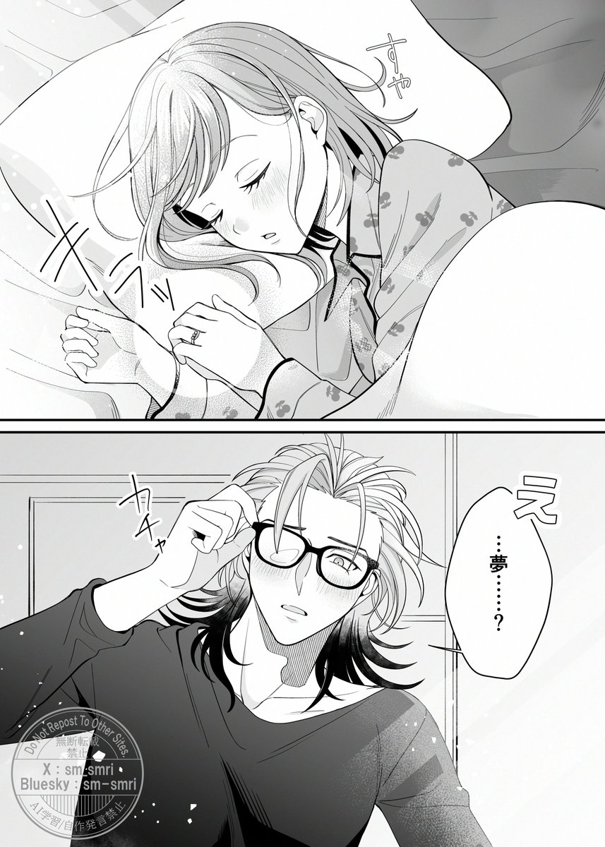 例の指輪の妄想

ふとした瞬間に感動してそうな七ツ森くん 