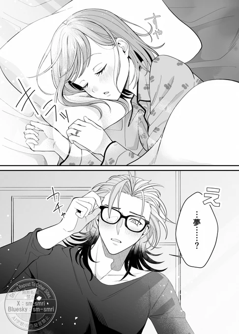 例の指輪の妄想

ふとした瞬間に感動してそうな七ツ森くん 