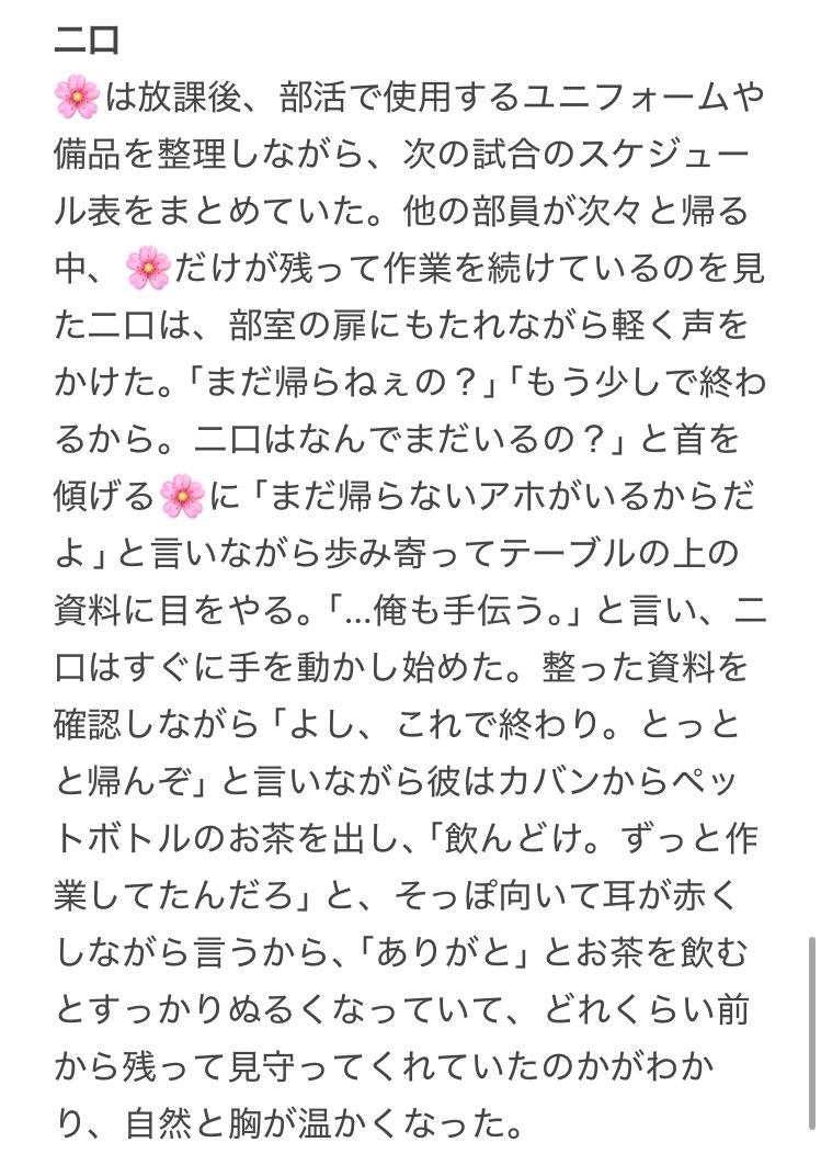 脳 tweet media