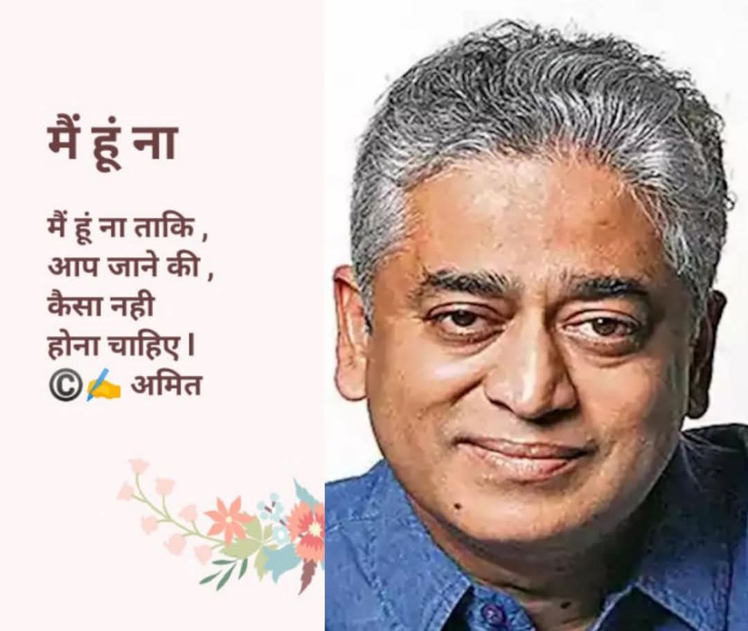 amit_sainik's tweet photo. #imemyself टीवी पत्रकारिता में 👇
@sardesairajdeep https://t.co/YdIKLLf2jl