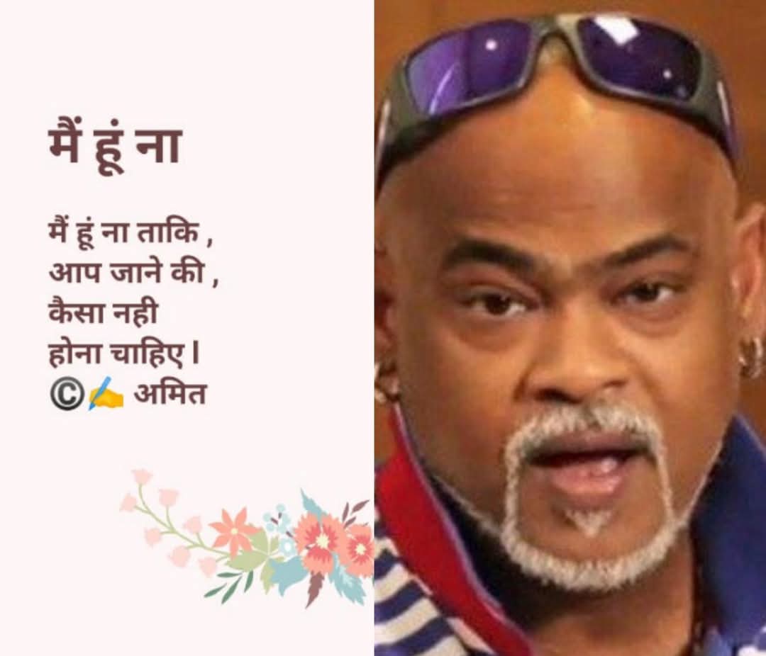 amit_sainik's tweet photo. #imemyself खेल में 👇 https://t.co/RsW9Q37OmP