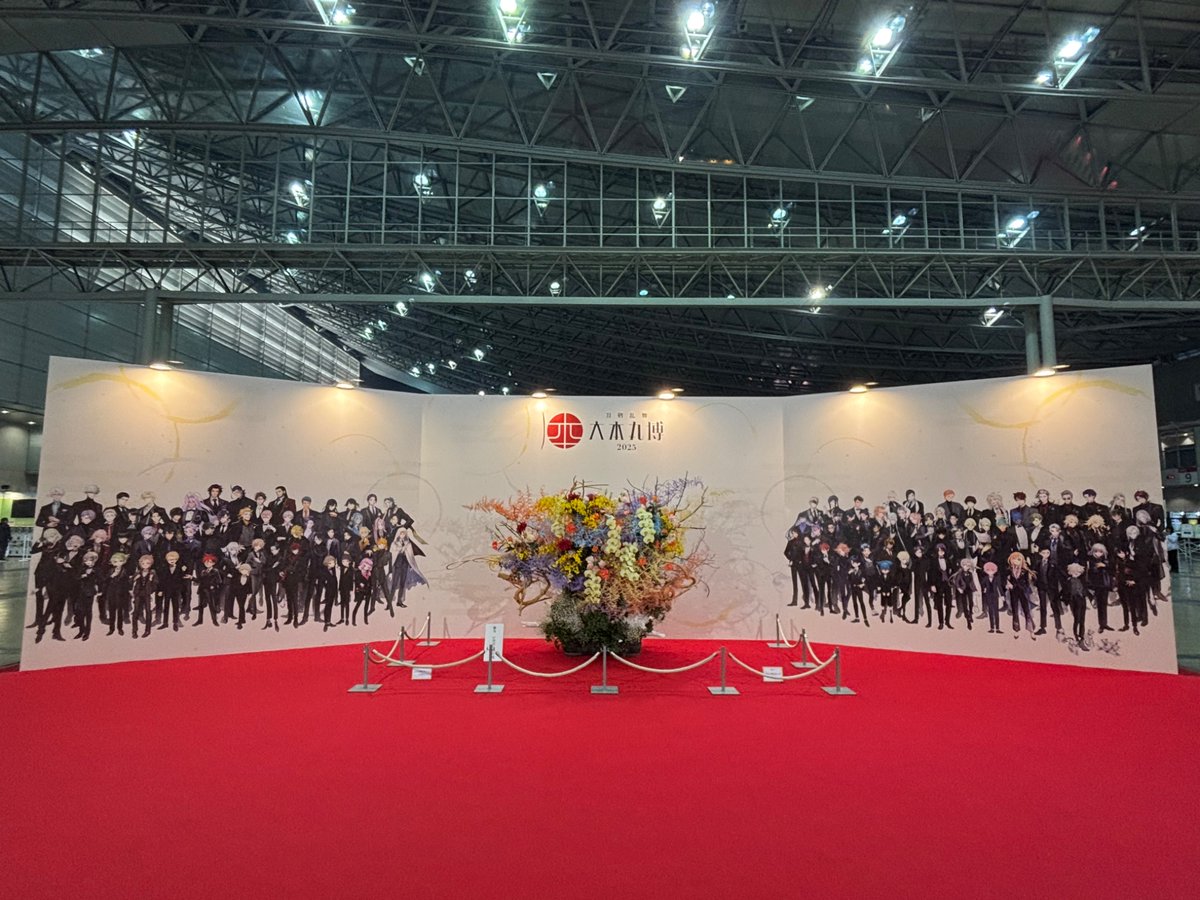 tkrb_hmrhk's tweet photo. 🌸 #大本丸博 2025 🗻(1/3)

大本丸博へのご来場、配信でのご視聴
誠にありがとうございました✨

富士、桜、両ステージのアーカイブ配信や
20日からは事後通販も開始されますので、
引き続き大本丸博をお楽しみ下さい

これからも #刀剣乱舞 ONLINEを
よろしくお願いいたします！

#刀剣乱舞十周年 https://t.co/hI3xr6Bpgg