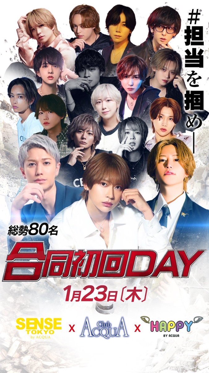 わし社長🌙 tweet media