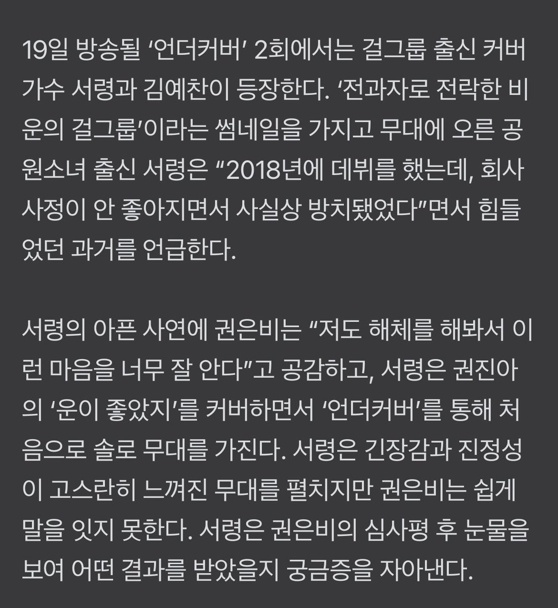 WTH_NOL's tweet photo. '마음은 멈추지 않는구나' 공원소녀 서령이가 ena 언더커버에>>>지금<<< 나옵니다 많관부많관부
서령이 실용음악과도 합격하구 ㅜㅠ 진짜 알차게 살고 있는 거 가틈 ㅜㅡㅜㅡㅠ
아 보고싶은데 집에 티비가없어서 못봐...
저대신 좀 봐주실분 ㅜㅡㅠㅠ모집합니다ㅜㅡㅠㅜㅠㅜㅠ https://t.co/wrOZov9ZI1