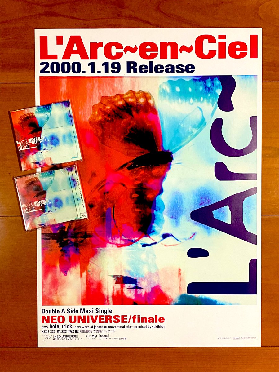 本日で発売から25年！！！ 2000年1月19日 発売 【NEO UNIVERSE/finale
