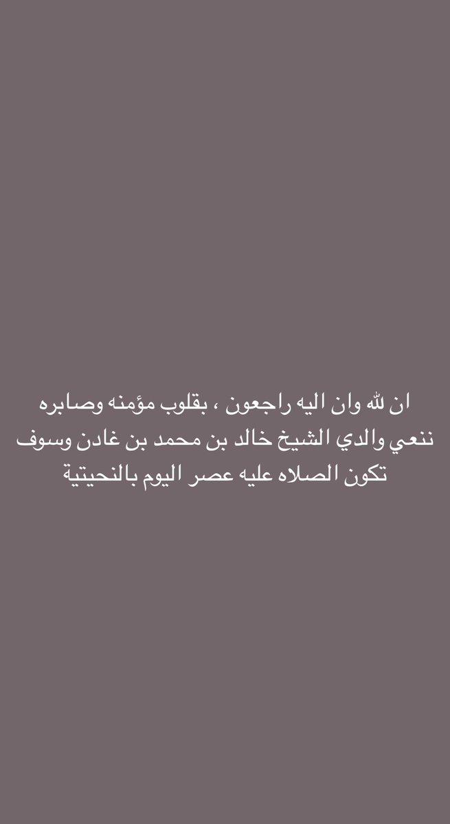 م.محمد خالد بن غادن (@eng1mohammed) on Twitter photo 