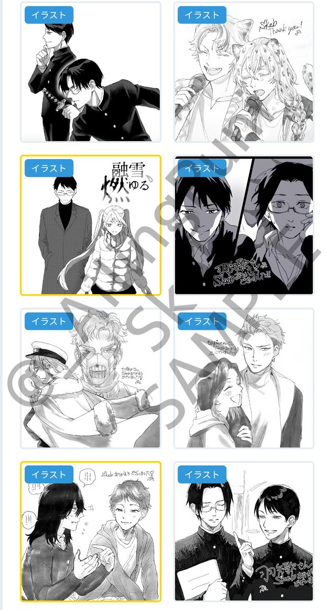 【大宣伝タイム】Skeb募集中❣️¥1,000から主に人を描きます❣️よろしくお願いします🙇
https://t.co/ZHQroGpPQY 
