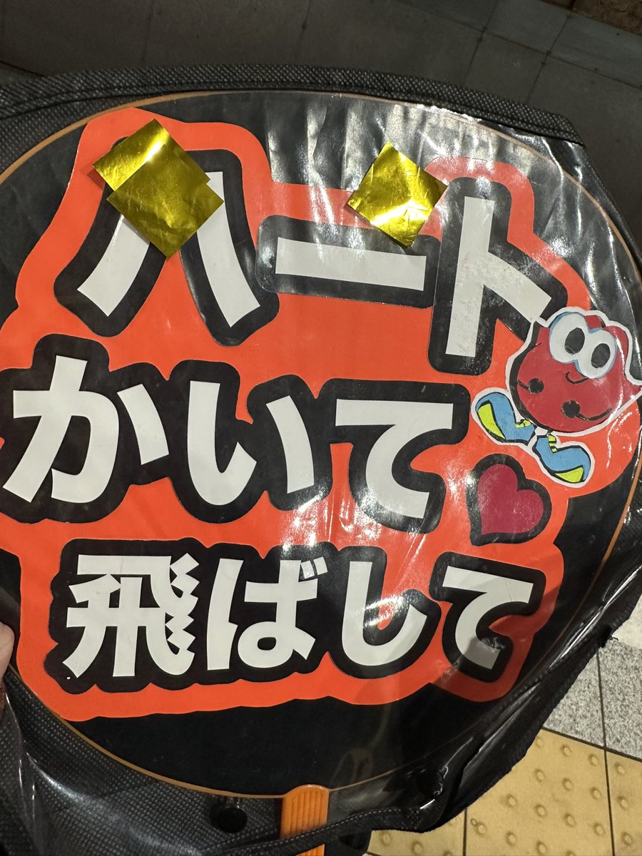 24emi14's tweet photo. 人生初めてのプレミアム席🎪🪄
神席すぎて一生目の前に西島が居てて
泣いてる西島見てこちらも大号泣で
最後の最後に🫶貰って無事に崩れ落ちた。
最後の締めくくり最高でした。

#Nissy
#Nissy_Re10th_大阪 https://t.co/74ma309Lb0