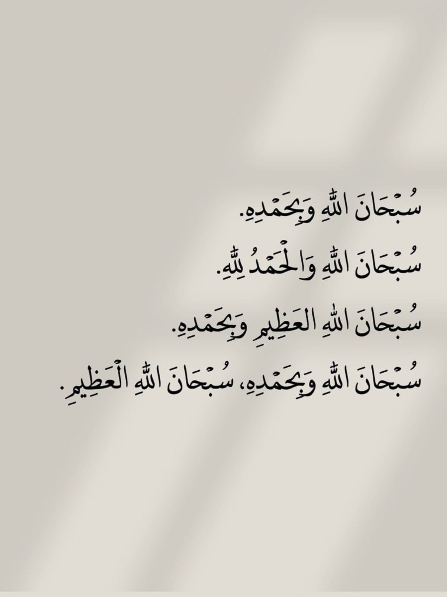 د. زين 🩺 tweet media