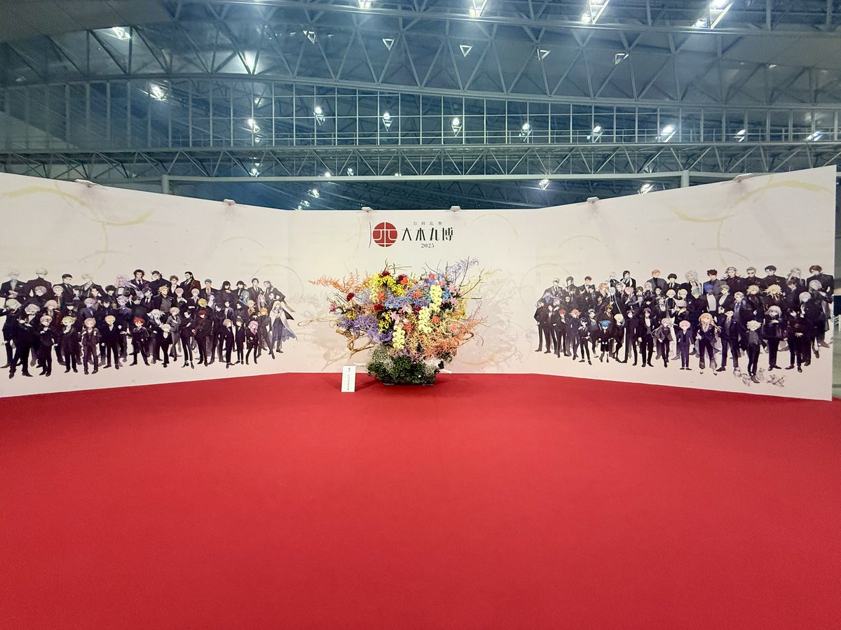 digitarou's tweet photo. 「刀剣乱舞 大本丸博 2025」が無事閉幕。ご参加、ご視聴ありがとうございました。改めて、審神者の皆さまのお陰で十周年を迎えられたことを心より御礼申し上げます。ぜひご自身の本丸と刀剣男士をこれからも大切にしてください。一緒に刀剣乱舞の物語を紡いで参りましょう。
#刀剣乱舞十周年 #大本丸博 https://t.co/ooFEEh6vUG