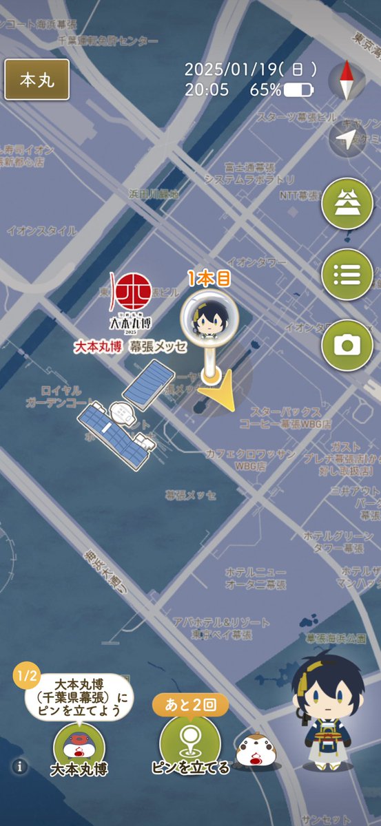 digitarou's tweet photo. 「刀剣乱舞 大本丸博 2025」が無事閉幕。ご参加、ご視聴ありがとうございました。改めて、審神者の皆さまのお陰で十周年を迎えられたことを心より御礼申し上げます。ぜひご自身の本丸と刀剣男士をこれからも大切にしてください。一緒に刀剣乱舞の物語を紡いで参りましょう。
#刀剣乱舞十周年 #大本丸博 https://t.co/ooFEEh6vUG