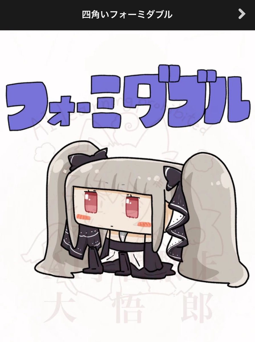 daigorou_sim's tweet photo. 四角いフォーミダブル https://t.co/j2IdBmJ5XS