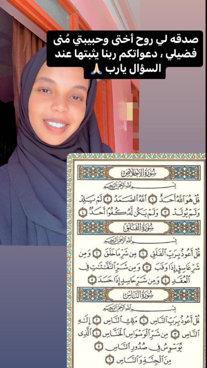 حسبي الله و نعم الوكيل 
دعواتكم لي منى ب الرحمة و المغفرة