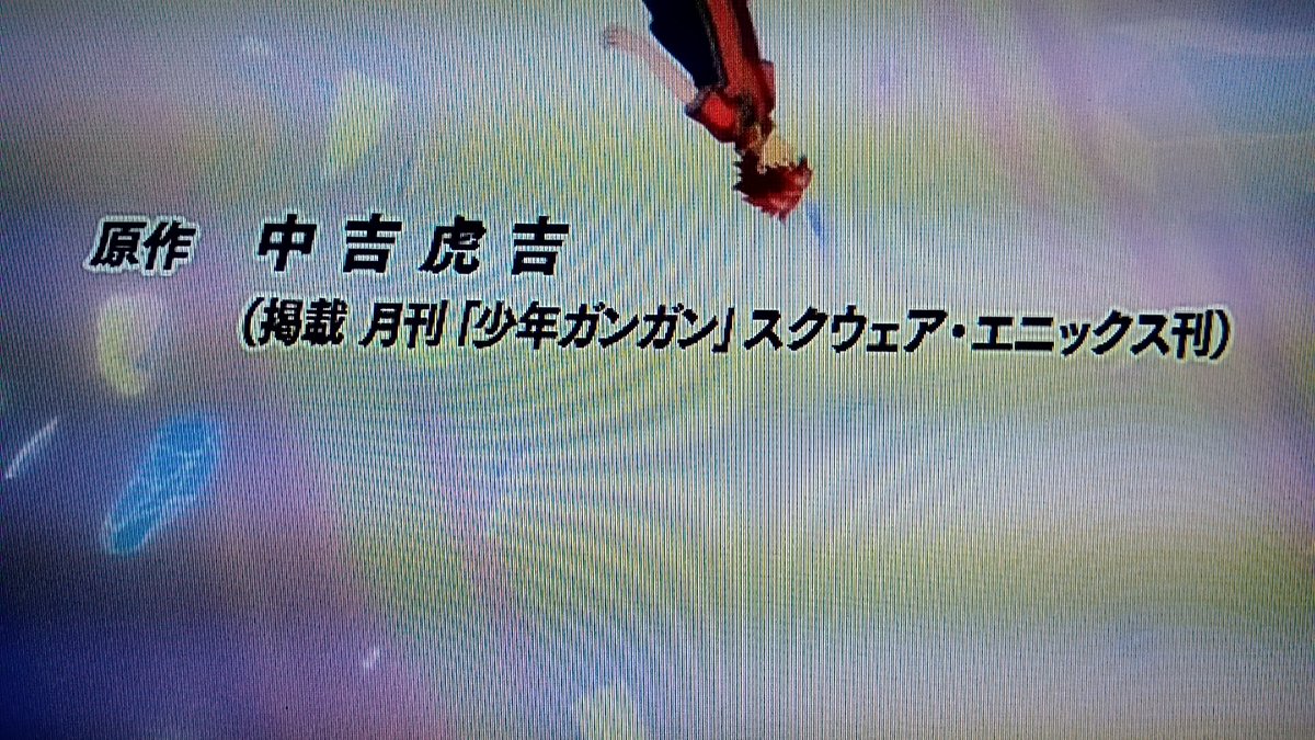 Gen20010716's tweet photo. #スタッフ #小沼則義 #川窪慎太郎 #SynergySP #スクウェア・エニックス
#拡散希望 #気になる #応援希望 https://t.co/RQwo6uqhjf