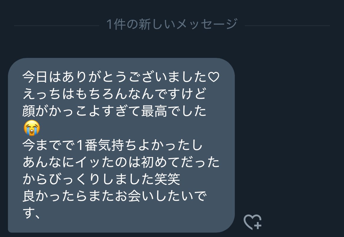 嬉しい🫶🏻 https://t.co/nhCLQ3M8mO