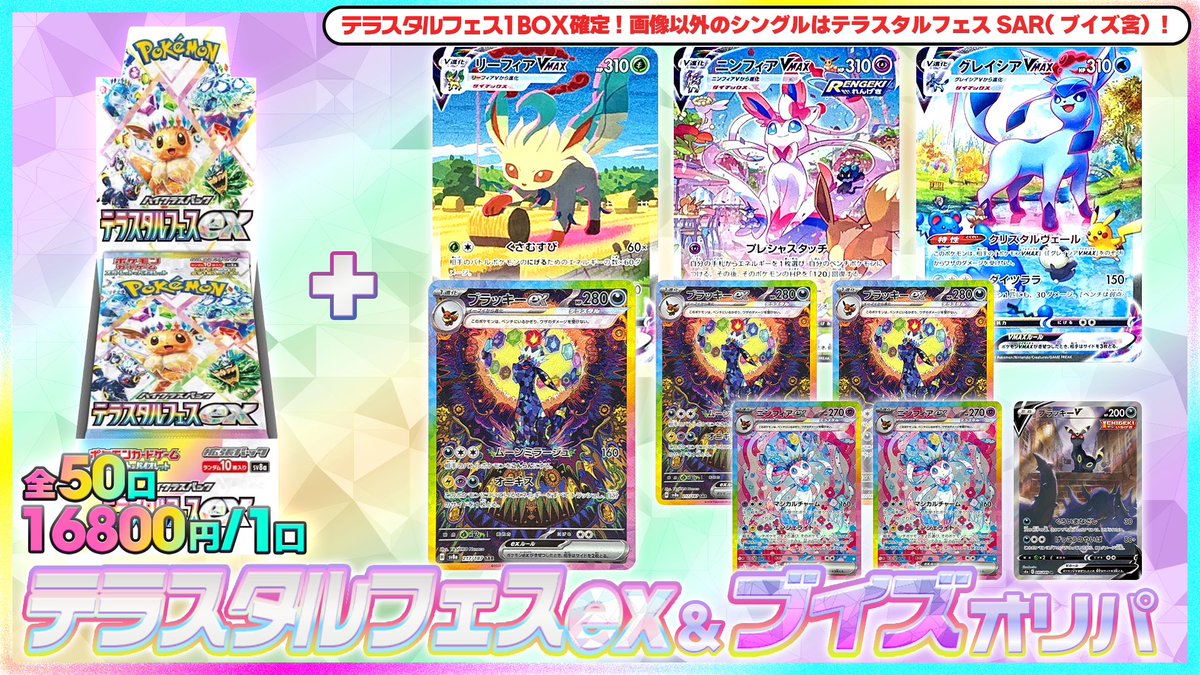 ぽけすけ⚡️ on X: 