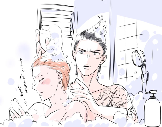 ラクガキしてたはづまこちゃんです🛁.。o○ 