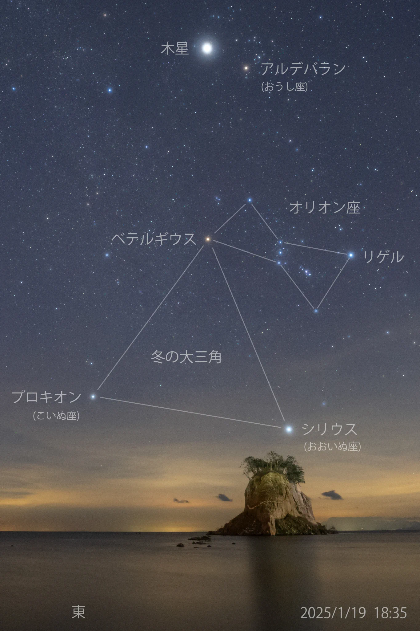 星の観察館「満天星」 on X: 