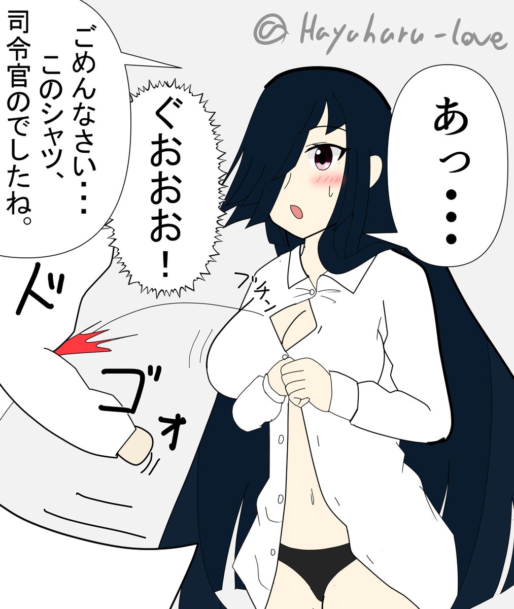 カンキョ (@hayaharu_love) on Twitter photo 司令官「いいぞもっとやれ」
(早霜のボタン飛ばし) 司令官「いいぞもっとやれ」
(早霜のボタン飛ばし)