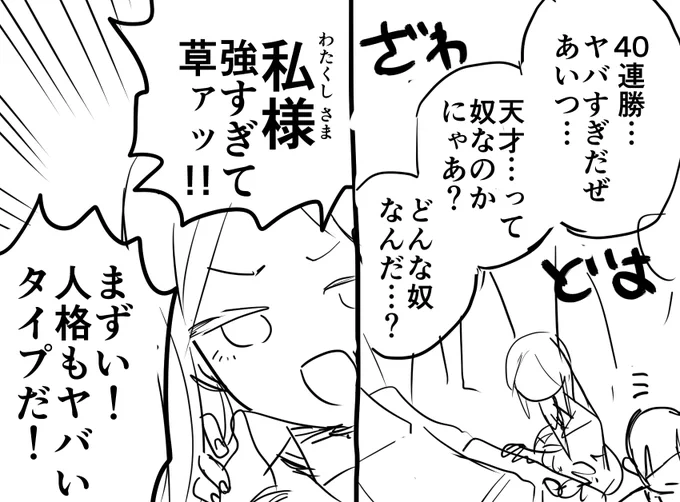 ココスキ 