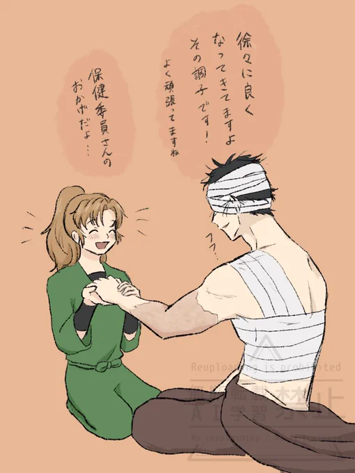 ほのぼの雑伊 