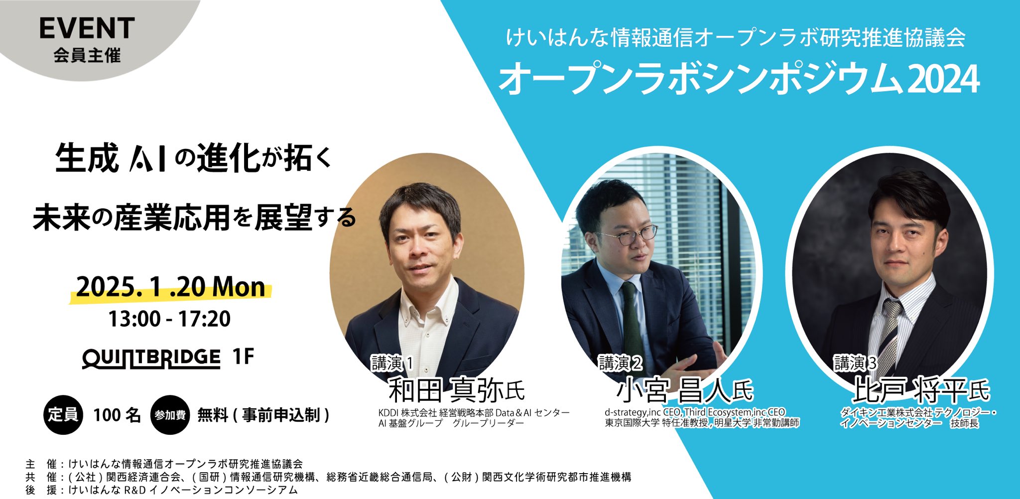 生成DX 生成AIが生んだ新たなビジネスモデル | 小宮昌人 |本