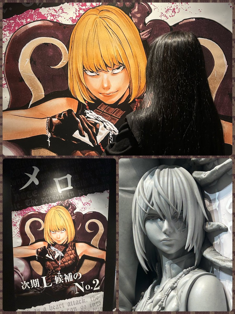 akemi様お取り置き 落とし棒セット