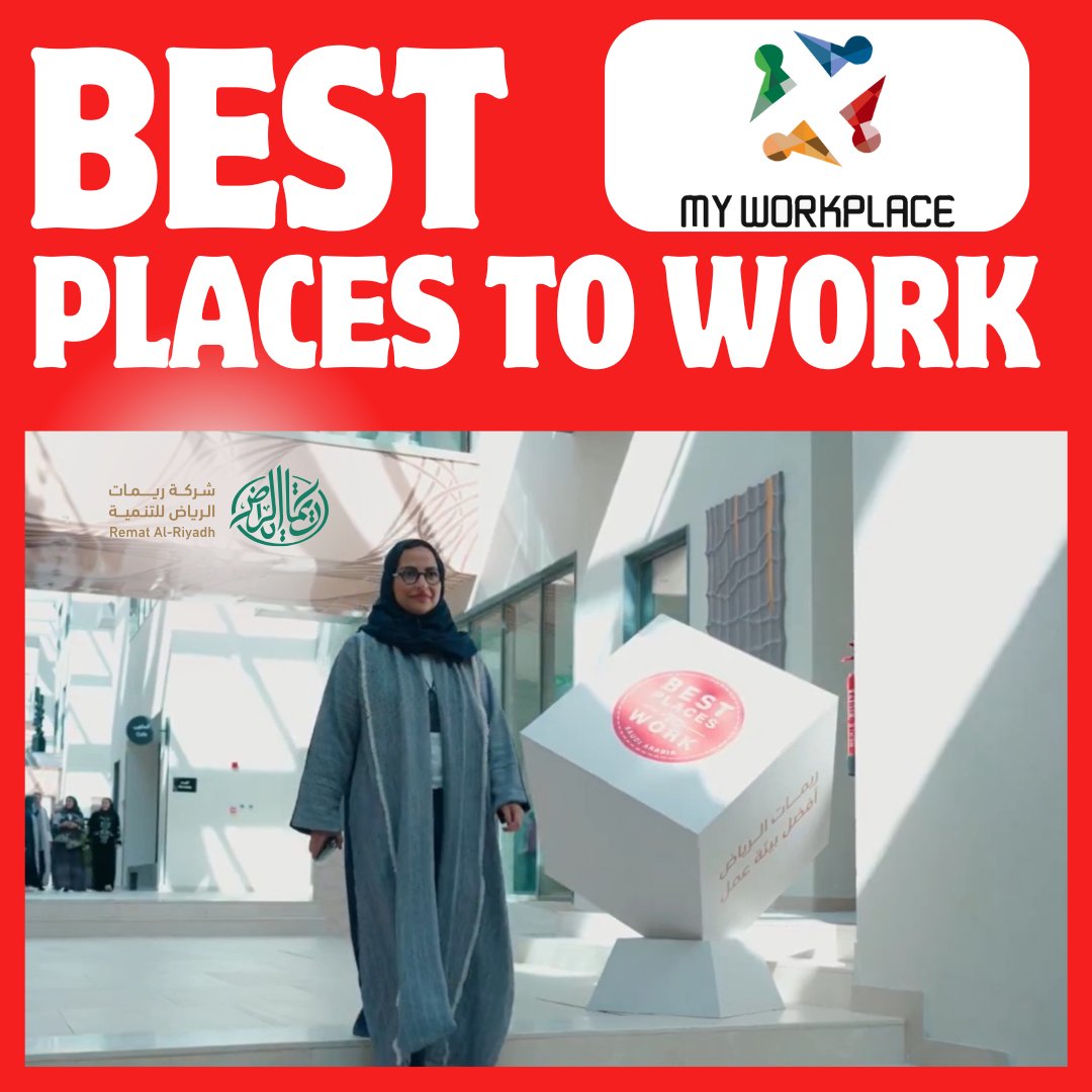 myworkplacesa's tweet photo. We are the leaders of Riyadh
The development arm of the Riyadh Municipality and the strategic enabler of partnership with the private sector to raise the level of municipal services and contribute to improving the quality of life in the Riyadh region
@rematalriyadh 
#ريمات_الرياض https://t.co/RIZecWrKlB