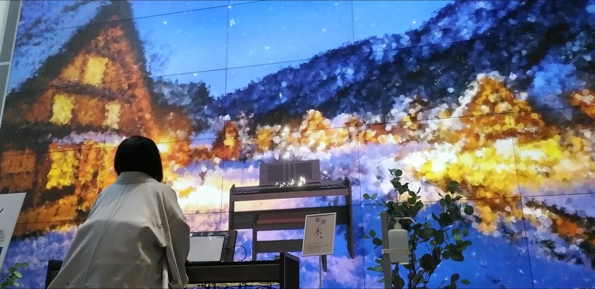 sabayu51167's tweet photo. #YAMAHA #銀座店 にて
#イロドリピアノ の冬バージョンは二種類ありました！どちらもなんだか暖かくなる素敵なスクリーンですね🥰
#ピアノ #着物でピアノ
よろしかったら、ショート動画をアップしましたのでどうぞ🎹
↓🥰
https://t.co/pb1gXHah6Z https://t.co/URnAAcWiGk