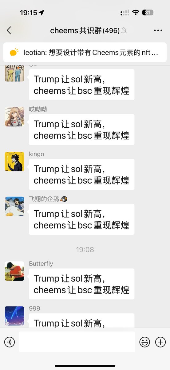 Christian (Building @0xinfini) tweet media