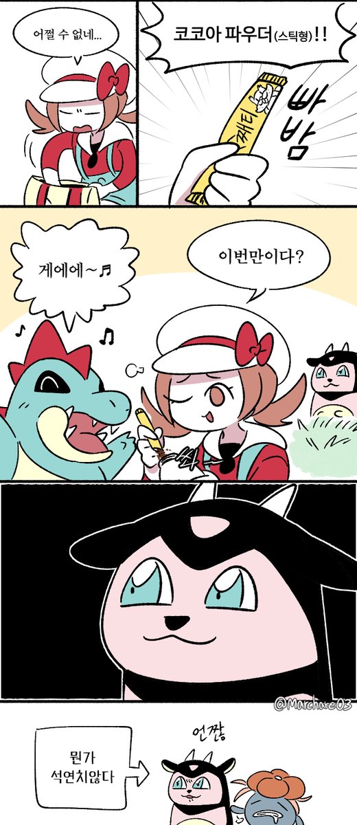 marchare03's tweet photo. 흰 우유 안머겅 https://t.co/lbaqF7qvK1