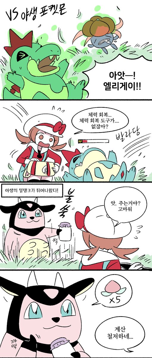 marchare03's tweet photo. 흰 우유 안머겅 https://t.co/lbaqF7qvK1