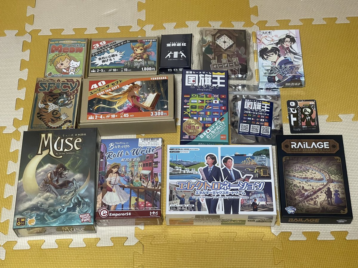 Tajima1120's tweet photo. 2日目の戦利品。
#BGBE2025 https://t.co/R0vkoFt4K6
