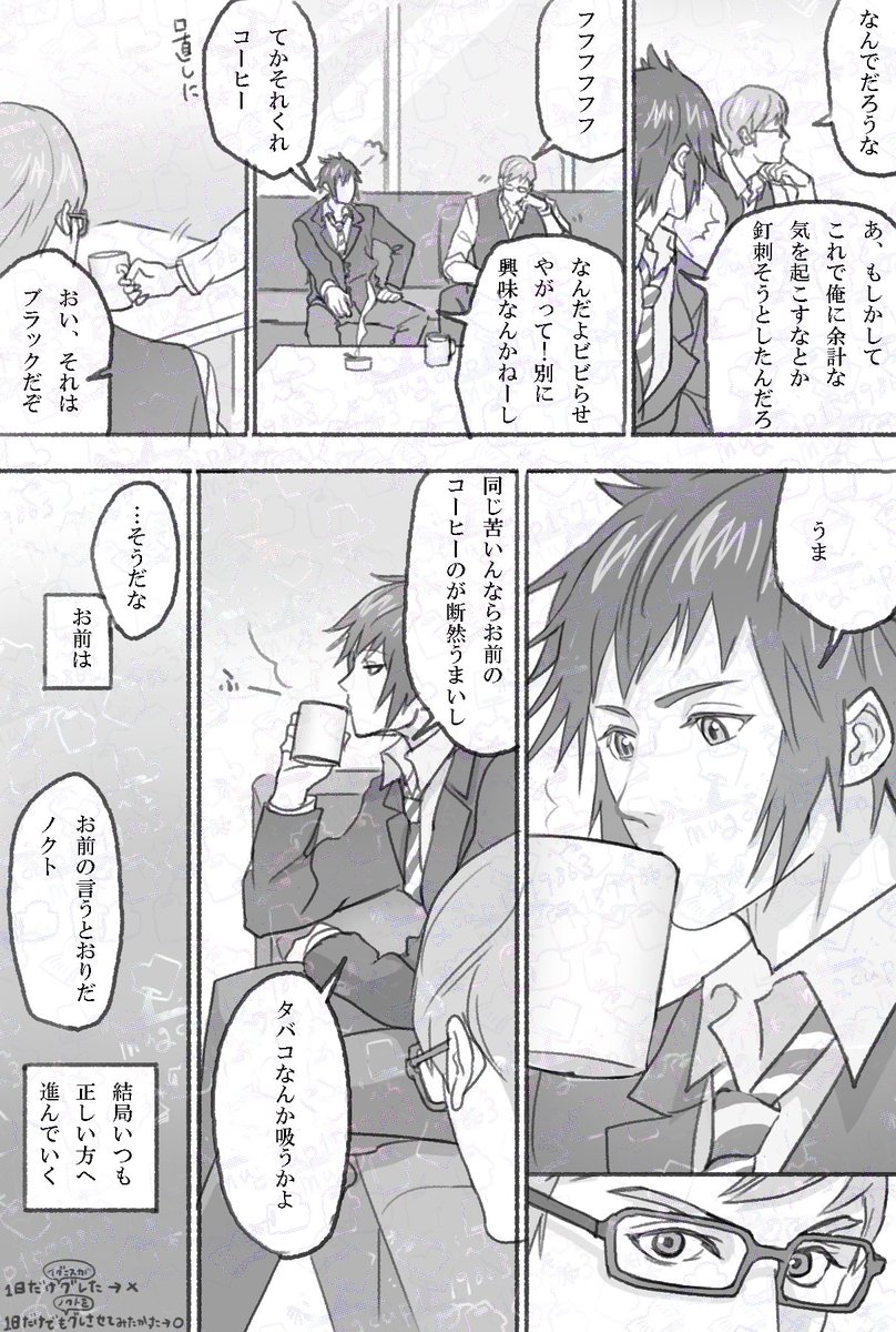 うるさくしてごめんなさい…こんなのも描いてたんだなって思ったら載せたくなってしまい…すみません…すみません… 