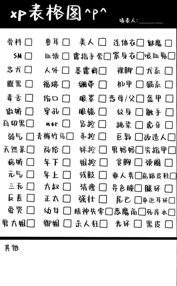 稻上飞official📕🚩🇧🇫🇵🇸🇨🇳🇨🇱🇨🇺 on X: 稻上飞official📕🚩🇧🇫🇵🇸🇨🇳🇨🇱🇨🇺 on X: