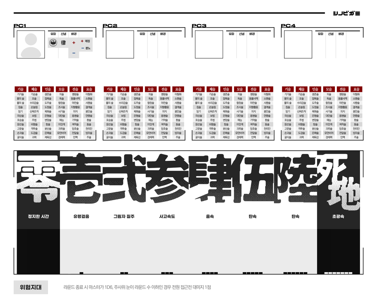 미온 tweet media